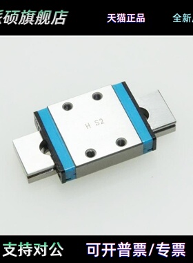 IKO直线性导轨滑轨滑块 MLFC10 MLFG14 MLF18 MLF24 MLF30 MLF42