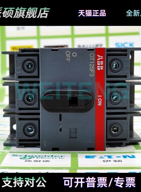 ABB OT125F3 隔离开 关分合闸1SCA105033R1001三相SWITCH UL98原