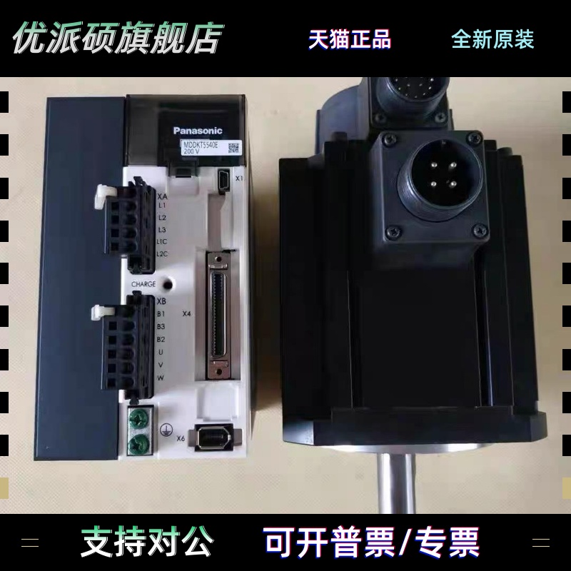 MHMD042 022 082P1U/P1C/P1S/P1A/G1U/S1S/G1VMSMD042P1U伺服电机