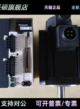 MHMD042 022 082P1U/P1C/P1S/P1A/G1U/S1S/G1VMSMD042P1U伺服电机