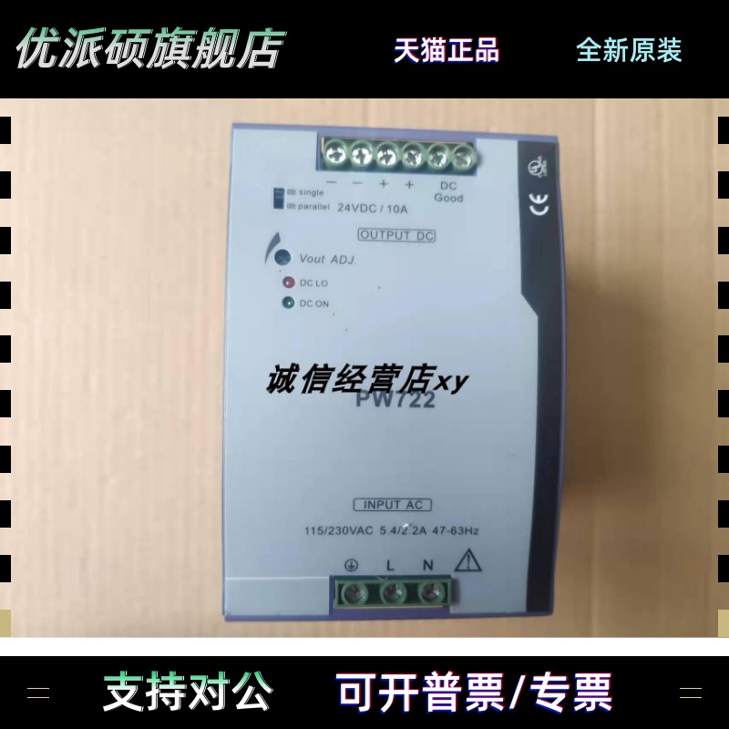 浙大中控电源模块 W021 CN032 XP251-1 FW252-03A