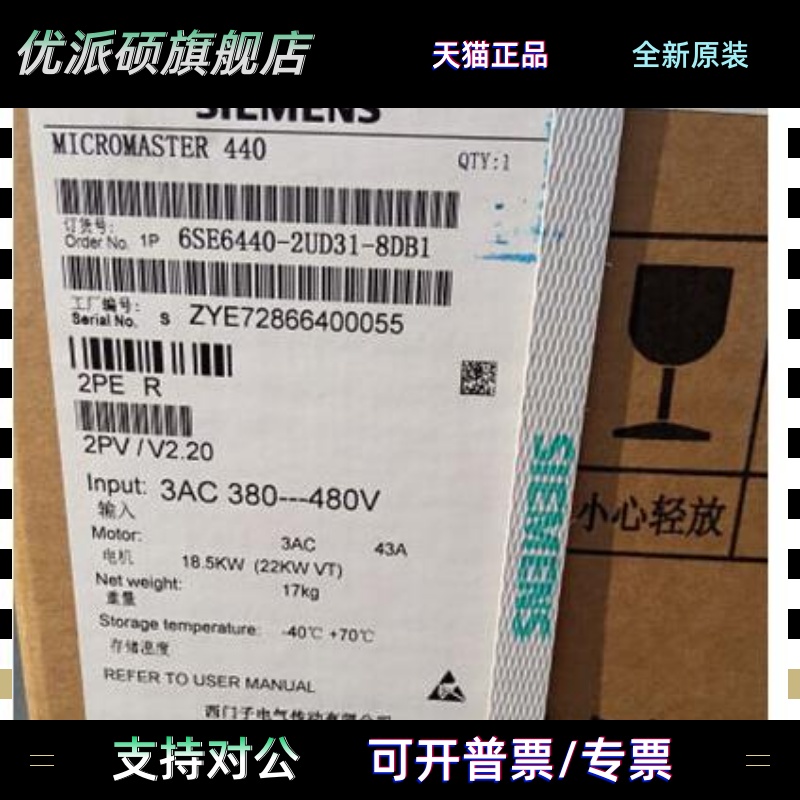6SE6440-2UD31/32/33/34/35/37/38/41/42-0GA1/6/3/8FA1/5/7E/2DA