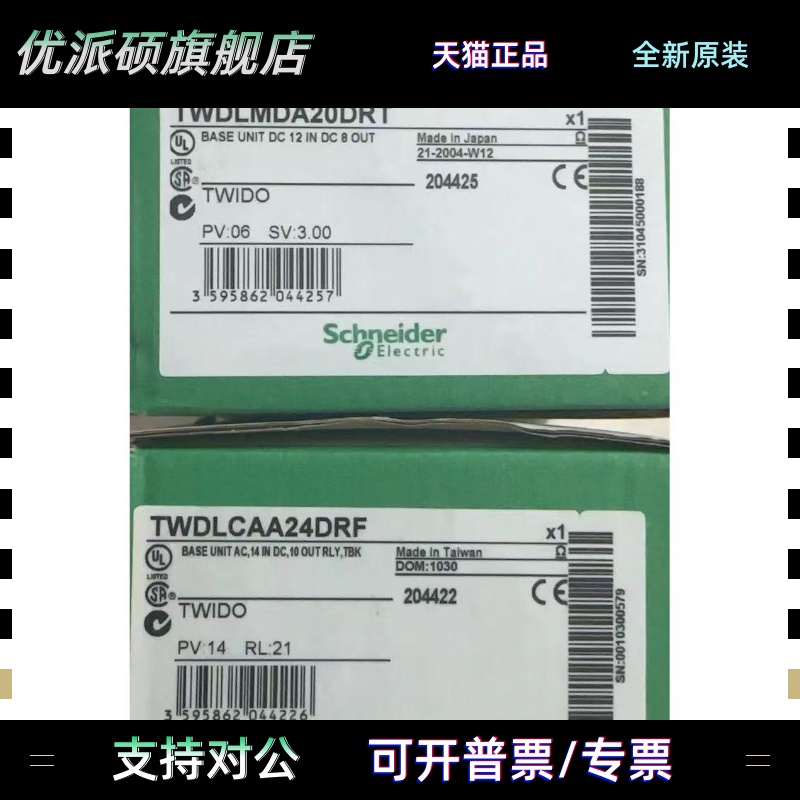 TWDL系列/TWDLCAA24DRF/TWDLCDA40DRF/TWDLMDA20DRT/TWDLMDA40DUK