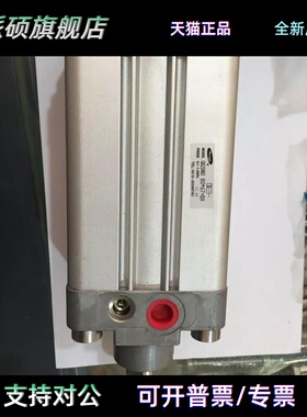 恒立气缸QGSN080*67+DX