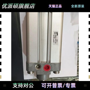 恒立气缸QGSN080*67+DX