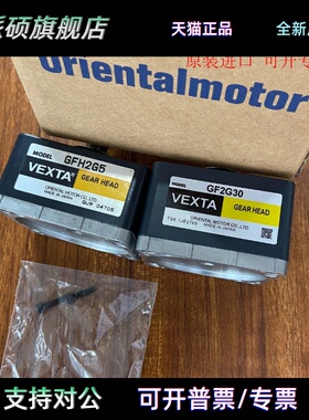 东方减速机GF2G5 GF2G10 GF2G20 GFS2G30