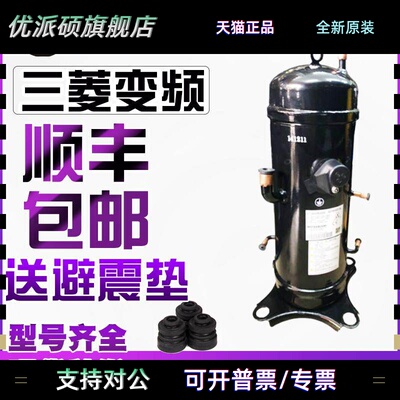 三菱重工GTC5150ND78A 5160 AGT201A828DS NH40K NH48L变频空调