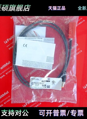 Euchner 119473 安士能全新安全开关 CES-I-AR-U-C04-USA-119473