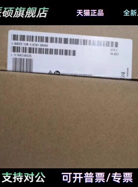 6AV21241JC010AX0西门子HMI KP900精智面板9寸6AV2124-1JC01-0AX0