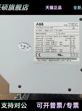 ABB PM803F 3BDH000530R1 PLC全新议价