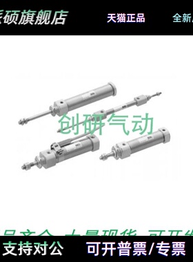CKD笔形气缸SCPG/SCPG2/SCPD2/SCPD3-L-00-6/10/16-5/10/15/20/25