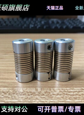 9401倍加福P+F联轴器 10*10 8*8 6*6 10*6 10*8 12*12 各种规格都