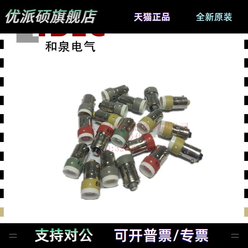 LSED-2G/A/R/S/Y/W/PW LSED-6G/A/R/S/Y/W/PW LSED-1G/HR/M3Y灯珠