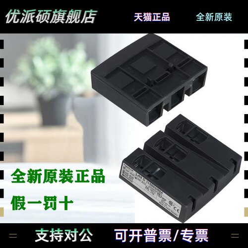 正品施耐德LA9D115603/604 接触器附件 端子排 LA9D4002机械互锁
