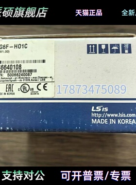 全新原装正品 韩国LS产电 G6F-H01C 模块 G6F-HO1C 现货销售