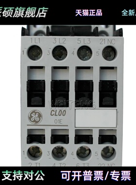 13年老店 GE通用 CL00A310TN 交流接触器 CL00A301T 三相4KW 常开
