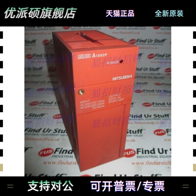 三菱A1S33B 35B 38B 38HB 52B-S1 55B 58B A1S61PN A1S62P