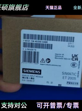 西门子6ES7134-4NB/4JB/4JD/4GD/00/01/51-0AB0模组6ES7 134ET200