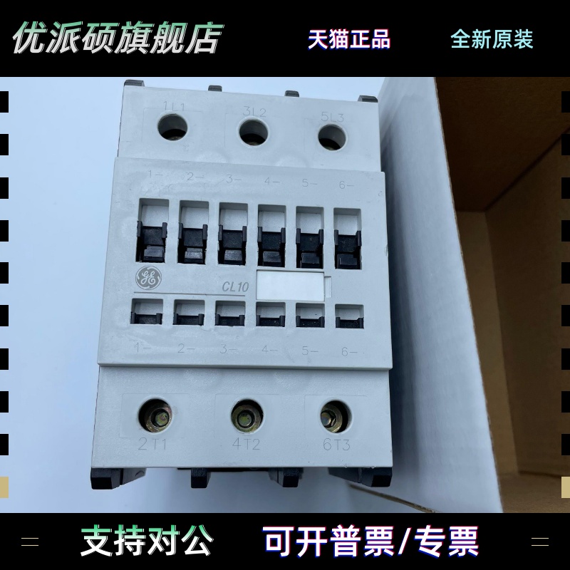 通用GE交流接触器CL10A300M