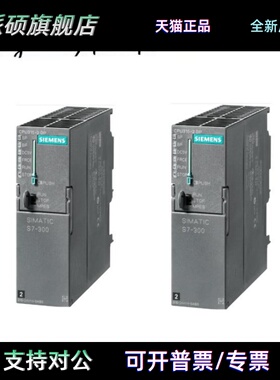 西门子6ES7317-2EK13/2AJ10/2FK/2AK14/2EK14-0AB0/CPU317-2PN/DP