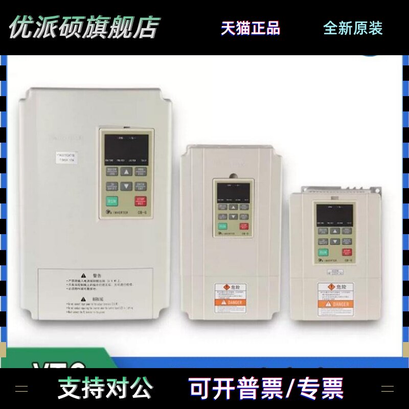 上海亚泰/禹超变频器YTC0075G4T1B1（CD-G）380V 7.5KW 0.75-22KW