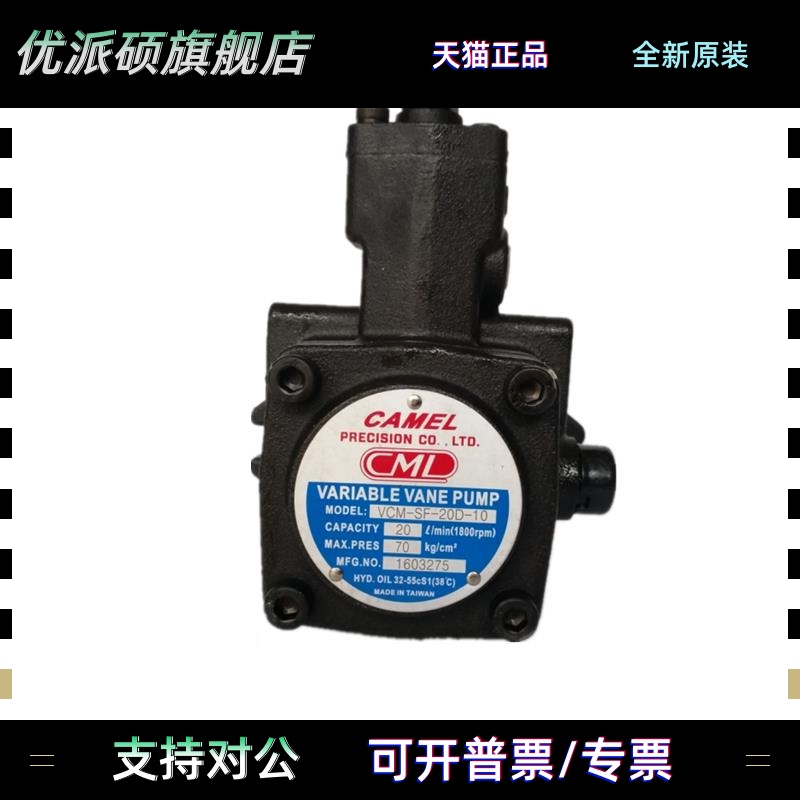 CML全懋VCM-SF-15B-10油泵 VCM-SF-15A 20A 20B 30C 40D-20叶片泵