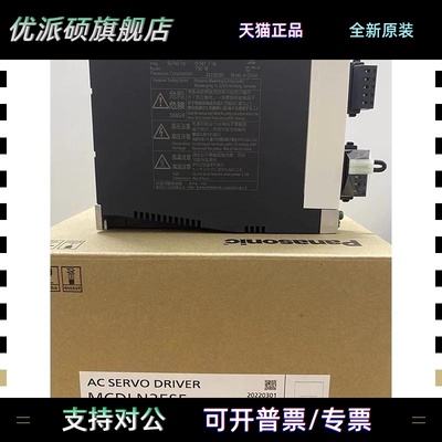 伺服750W驱动器MCDLN35SE/SG/BE//MCDLT35SF/BF