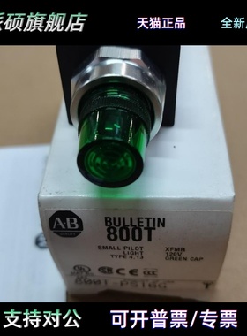800T-PS16罗克韦尔800T-PS16GT指示灯全新AB绿色灯实拍图现货