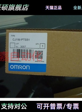 CJ1W-PTS15 16 51 52 FLN22 SRM21 TER01 PRM21 CRM21 PRT2