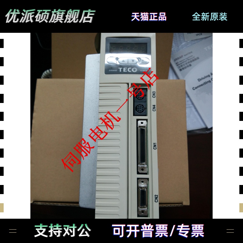 东元驱动器 TSTA20C/JSDAP20A 全新原装 有现货 质保一年