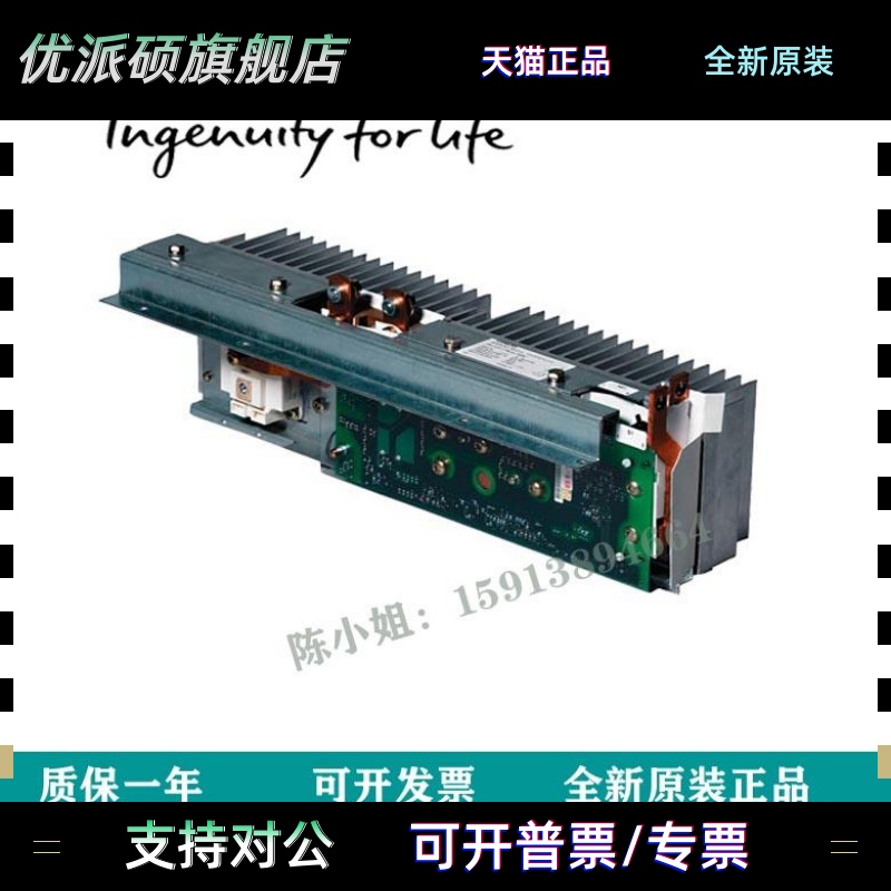 6SL3300/31-1AE31/32/-3/5/0AB/3TK2806-0BB4/3UF7011-1AU00-0