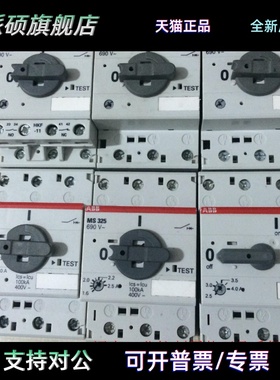 ABB马达断路器MS225-2.5 MS325-4.0