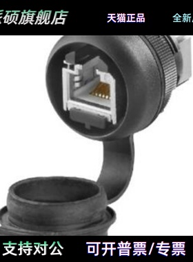 全新魏德米勒网络接头IE-FCM-RJ45-C 1018790000