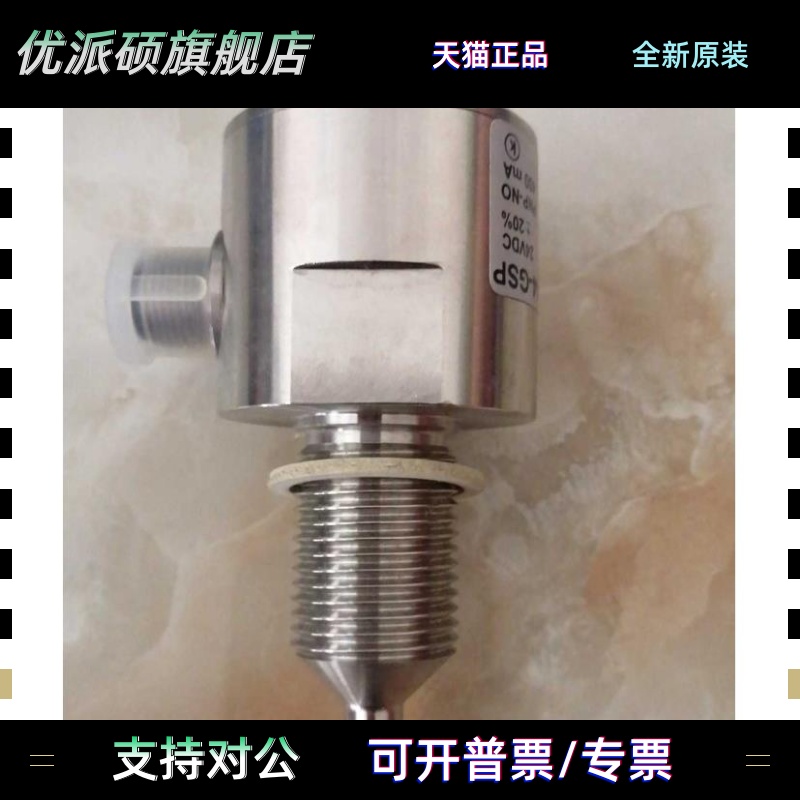 供应EGE水流开关SC440/1-A4-GSP SC440-A4-GSP SCS440-A4-GSP