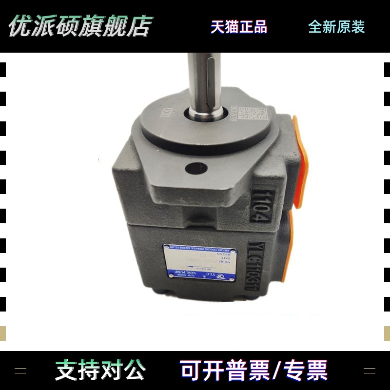 YLC永灵叶片泵PV2R2-41F1 47 53 59 65 70 79 85 RAF油泵 液压泵