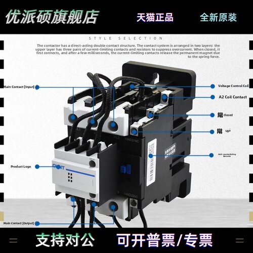 正泰Cj19电容接触器无交流补偿电容柜25324311639521380 V220V