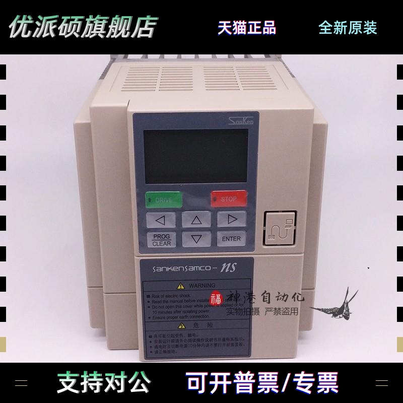 三垦变频器NS-4A038-B 15KW / NS-4A046-B 18.5kw 380v正品