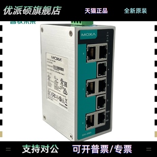 208A 交换机 EDS 208 2008 ELP MOXA