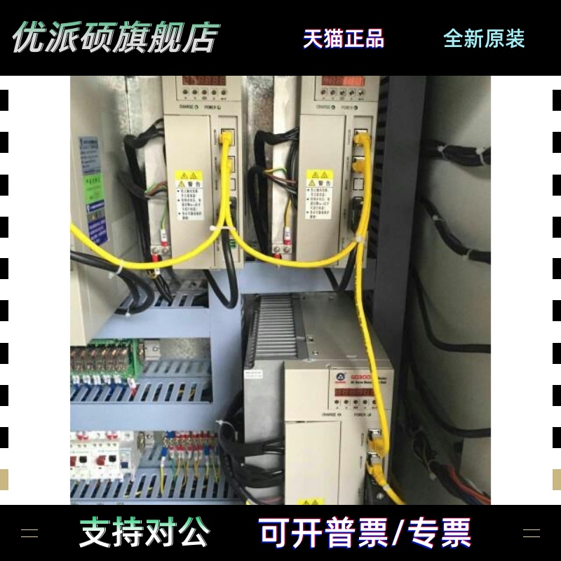 GSK25I数控系统通讯线总线网线工业网线980TB3i信号线980TC3广数