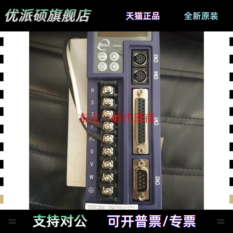 东元伺服 TSTC20C-B 全新正品