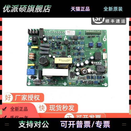 WS65-2AAC-UPS三菱电梯不间断紧急电源板ZUPS01 TD80P-M06-0808