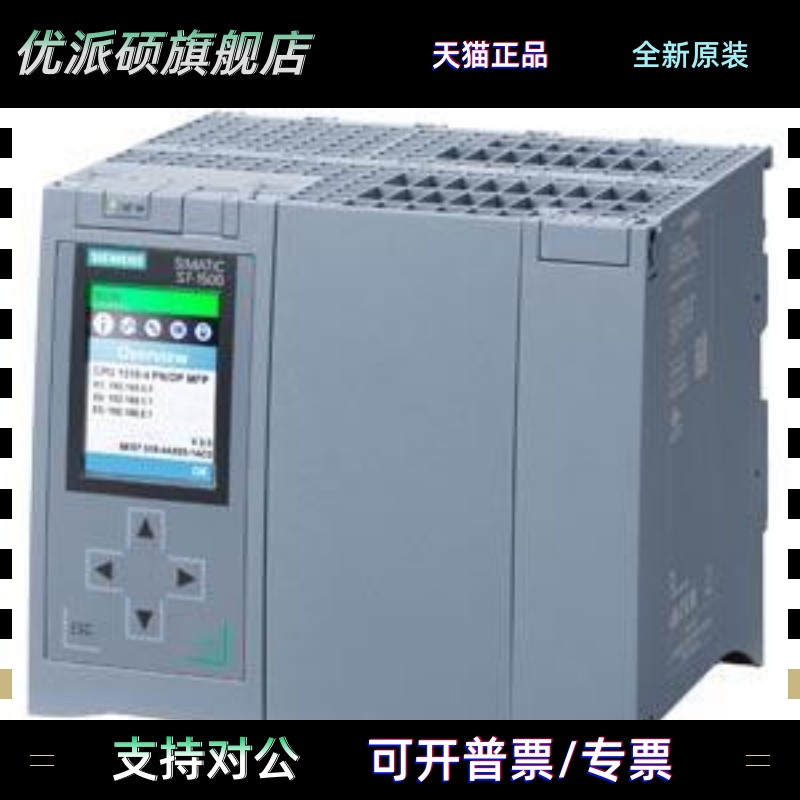 6ES75152AN030AB0西门子S7-1500CPU 6ES7515-2AN03-0AB0现货议价