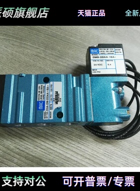 美国原装MAC电磁阀 411A-DOA-DM-DDAA-1BA MOD8574 高频阀