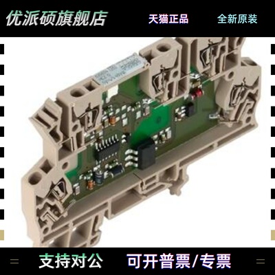 全新原装魏德米勒继电器模块MCZ O 5VTTL 8398940000