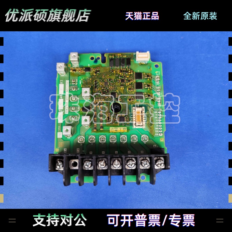 E800三菱变频器E840驱动板E84GA3.7C-60 BC187A135G53原拆3.7KW