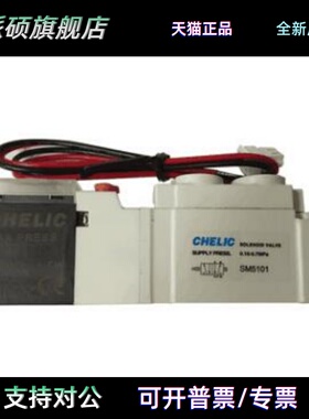 原装气立可电磁阀SM SR SK SV5101 5201 6101 7102 8102DC24K L