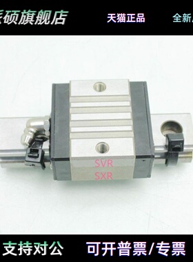 进口线性滑轨滑块直线导轨滑块 SSVR24 SVR28 SVR24 SVR28 SVR33