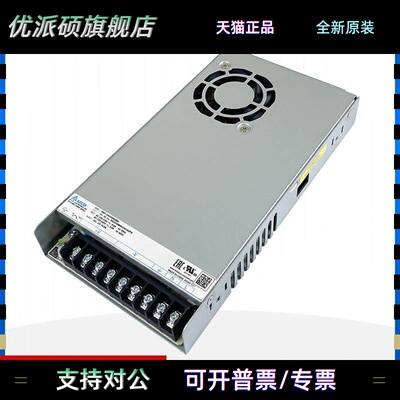 PMT-24V350W2BM台达开关电源24V14.6A原装正品350.4W工业平板电源