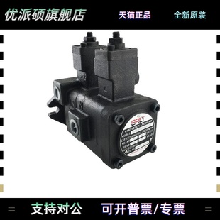 10油泵F30D F40D F15D EALY弋力双联叶片泵VVPE 20D F20D