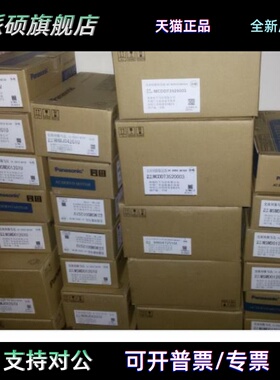 MSMA042P1A/MSMA042P1F/MSMA042A7F松下伺服电机全新质保一年。